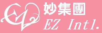 EZ International Group Ltd. EZ 妙集團 